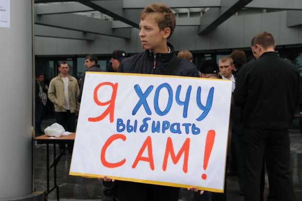 Результат опроса в соцсети показал, что "Единая Россия" не имеет народной поддержки