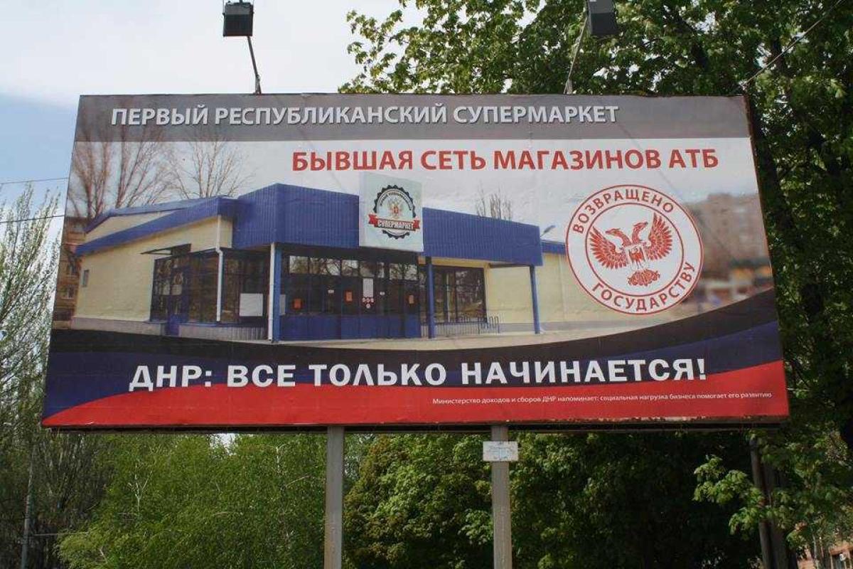 Житель Донецка: Пора признать, что так называемая "блокада" не привела ни к чему хорошему для Украины Житель Донецка: Пора признать, что так называемая "блокада" не привела ни к чему хорошему для Украины