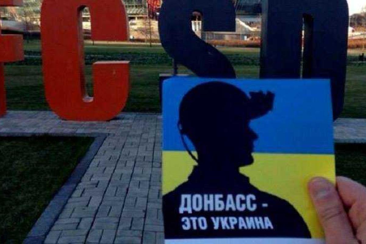 В оккупированном Донецке, назло врагу, продолжаются патриотические "партизанские" акции В оккупированном Донецке, назло врагу, продолжаются патриотические "партизанские" акции