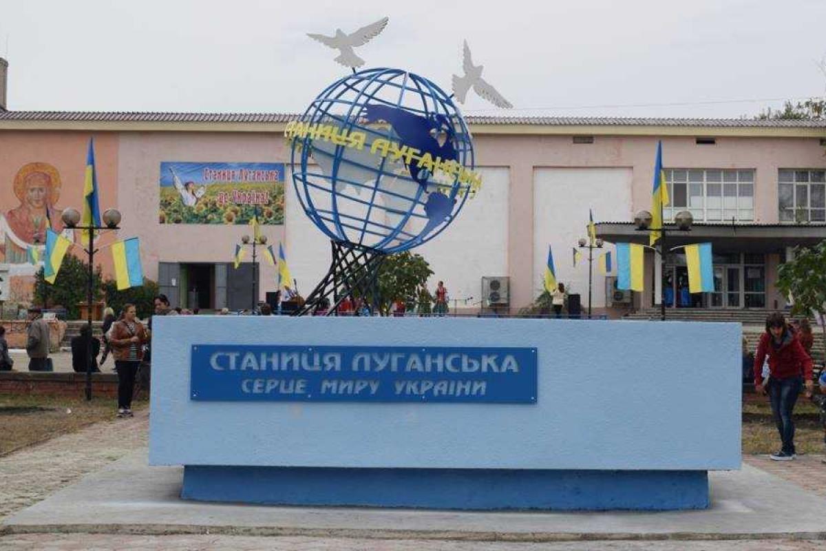 В Станице Луганской торжественно открыли патриотическую стелу