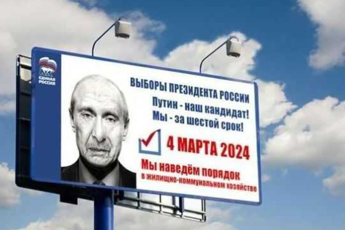 Политика Кремля на ближайшие годы: реформа силовых структур и пенсионной системы, ужесточение налогооблажения Политика Кремля на ближайшие годы: реформа силовых структур и пенсионной системы, ужесточение налогооблажения