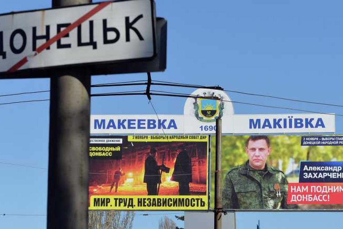 Жители Донецка: возвращение из Украины в "ДНР-Мордор" вызывает у людей депрессию Жители Донецка: возвращение из Украины в "ДНР-Мордор" вызывает у людей депрессию