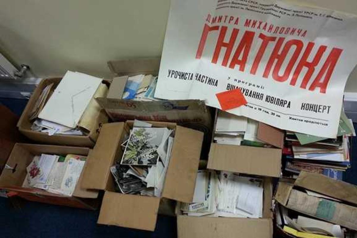 В Киеве на свалке обнаружен архив народного артиста Украины Дмитрия Гнатюка