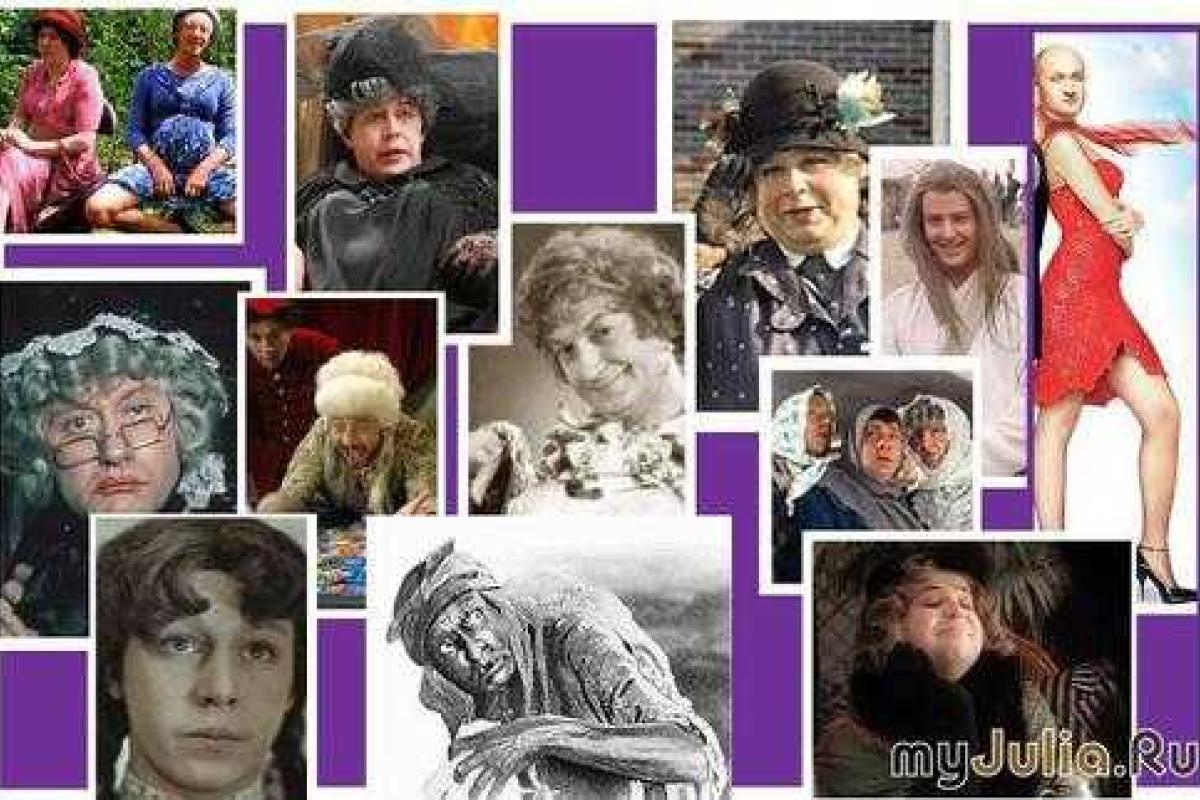 Любимое кино: яркие женские роли в исполнении мужчин