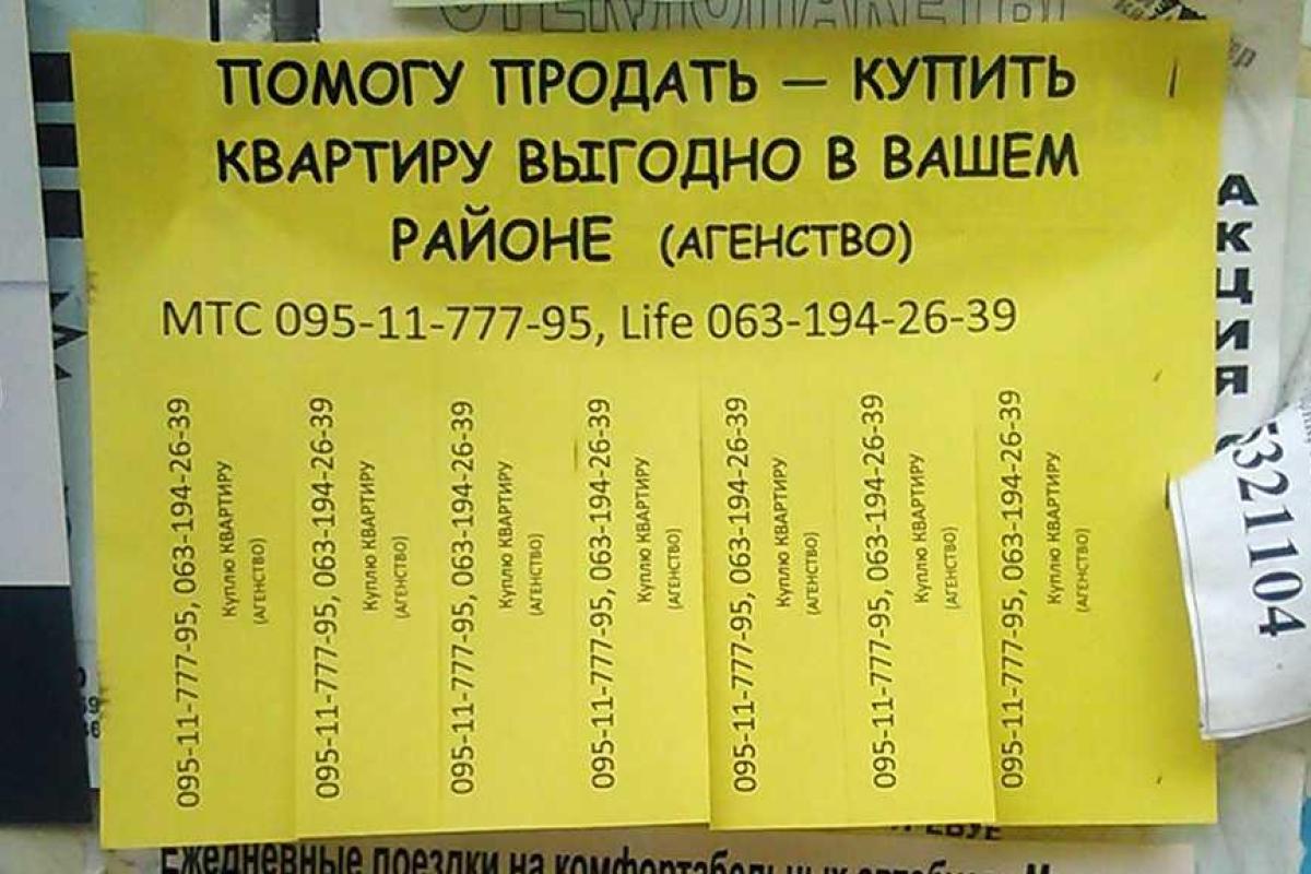 В "ДНР" ограничили сделки с недвижимостью В "ДНР" ограничили сделки с недвижимостью