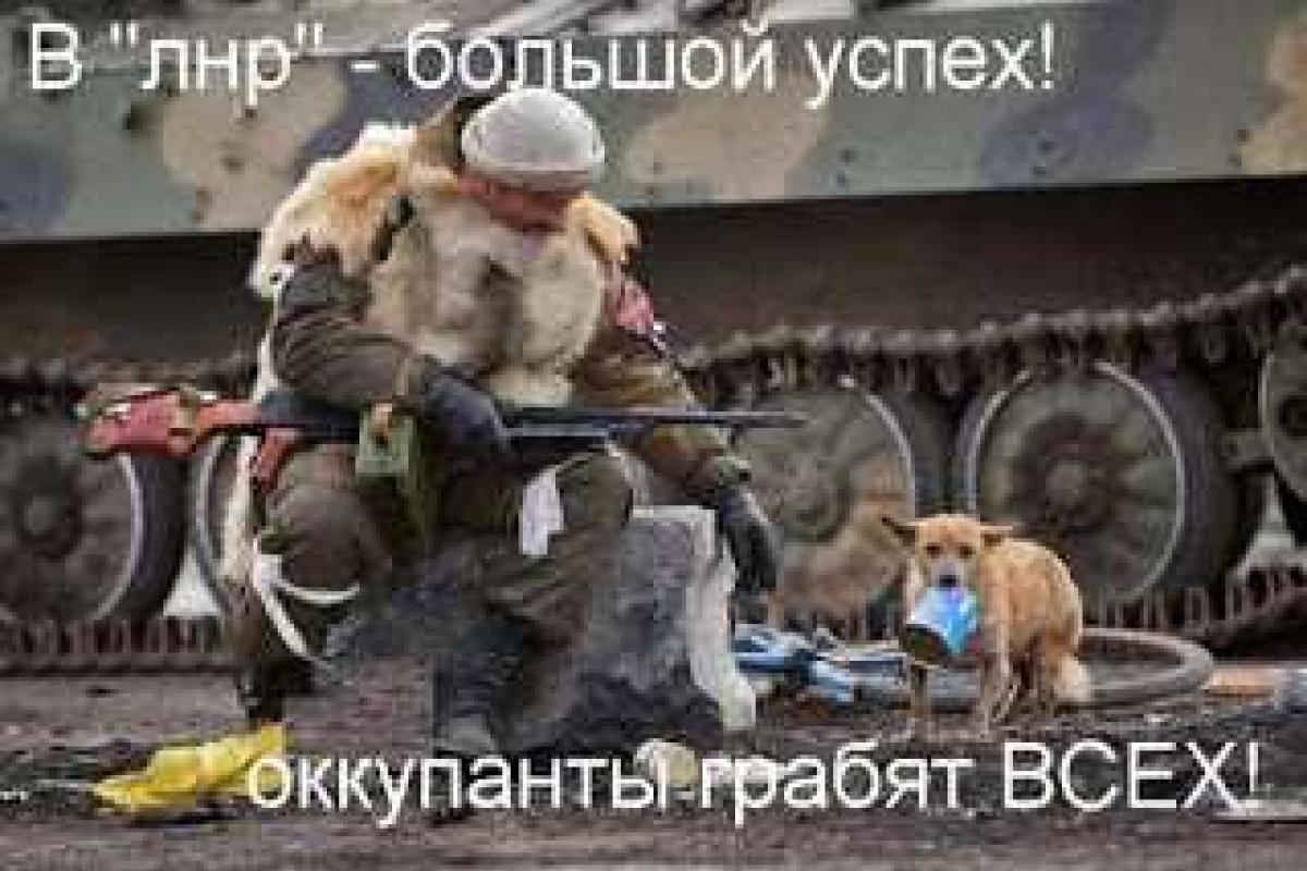 Жизнь в "ЛНР": Вроде бы есть, где жить, но непонятно, как Жизнь в "ЛНР": Вроде бы есть, где жить, но непонятно, как
