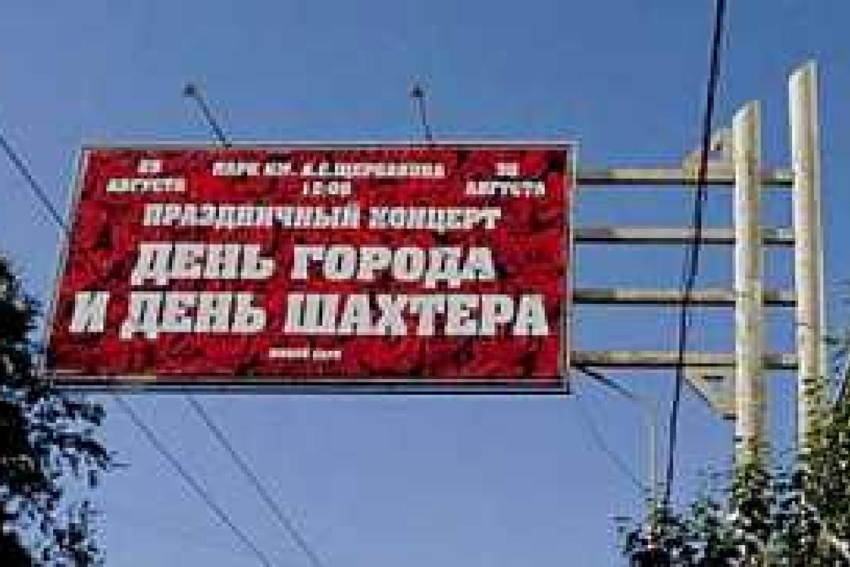 Житель "ДНР": День города в Донецке был похож на сходку "авторитетов" и их "шестерок" Житель "ДНР": День города в Донецке был похож на сходку "авторитетов" и их "шестерок"