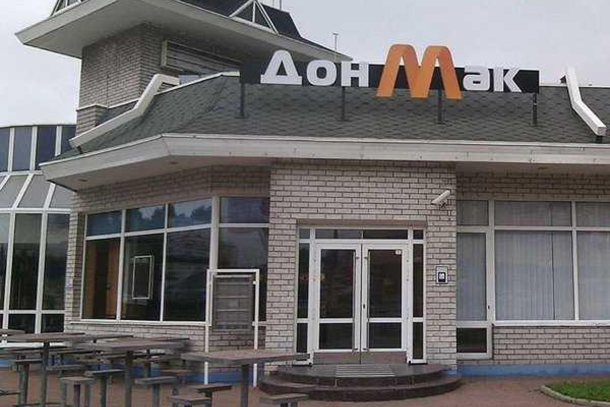 Как в донецком "отжатом" McDonald's "вежливо" с клиентами разговаривают... Как в донецком "отжатом" McDonald's "вежливо" с клиентами разговаривают...