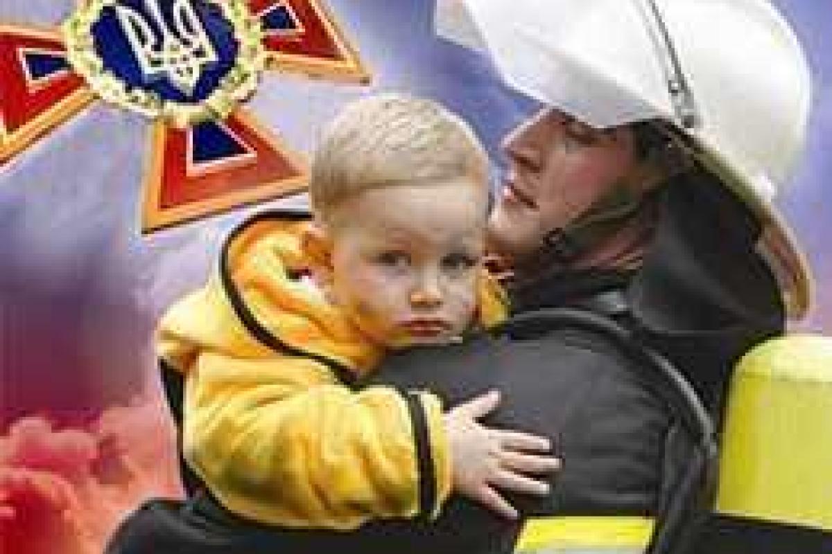 Украинские спасатели отмечают 17 сентября профессиональный праздник