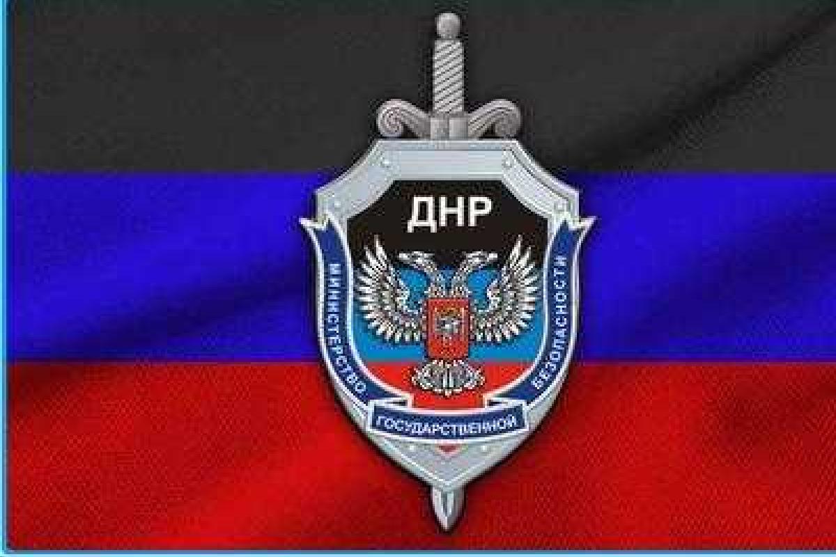 Спецслужбы "ДНР" заявили о задержании группы несовершеннолетних диверсантов Спецслужбы "ДНР" заявили о задержании группы несовершеннолетних диверсантов