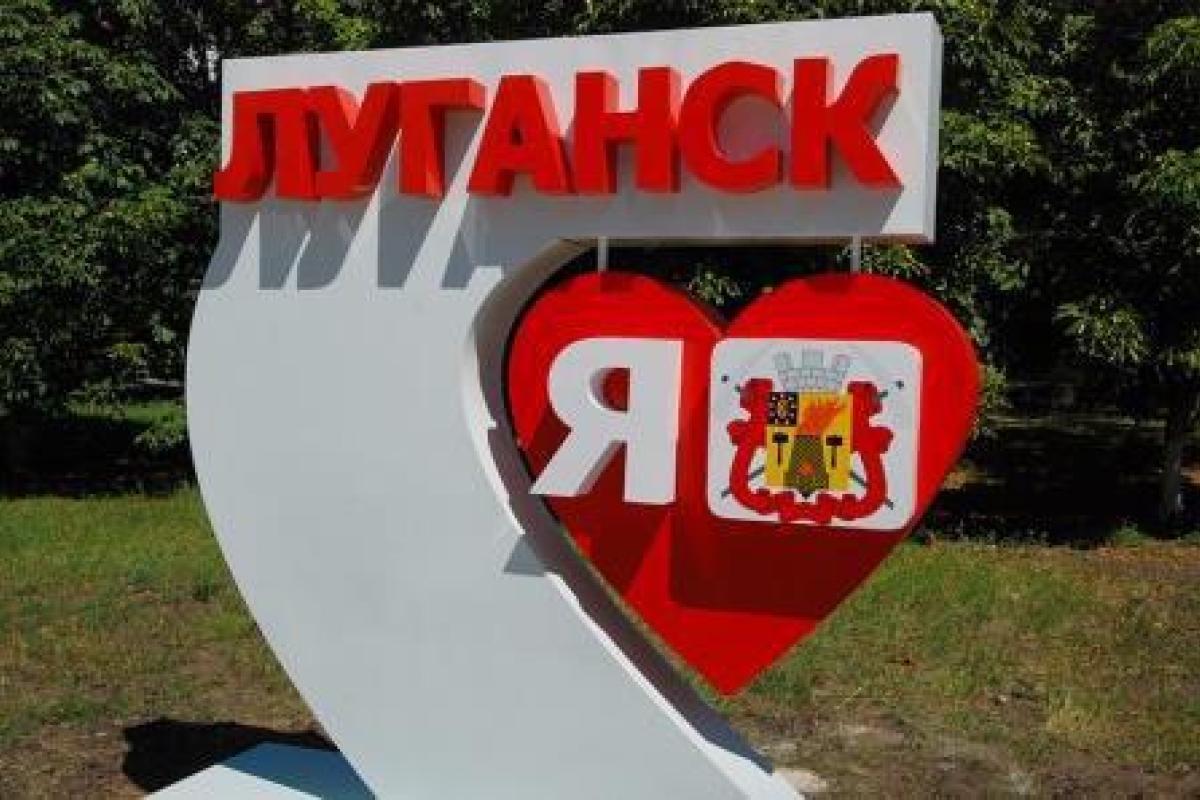 Путешествие украинского журналиста в Луганск: Что происходит по ту сторону "границы" Путешествие украинского журналиста в Луганск: Что происходит по ту сторону "границы"