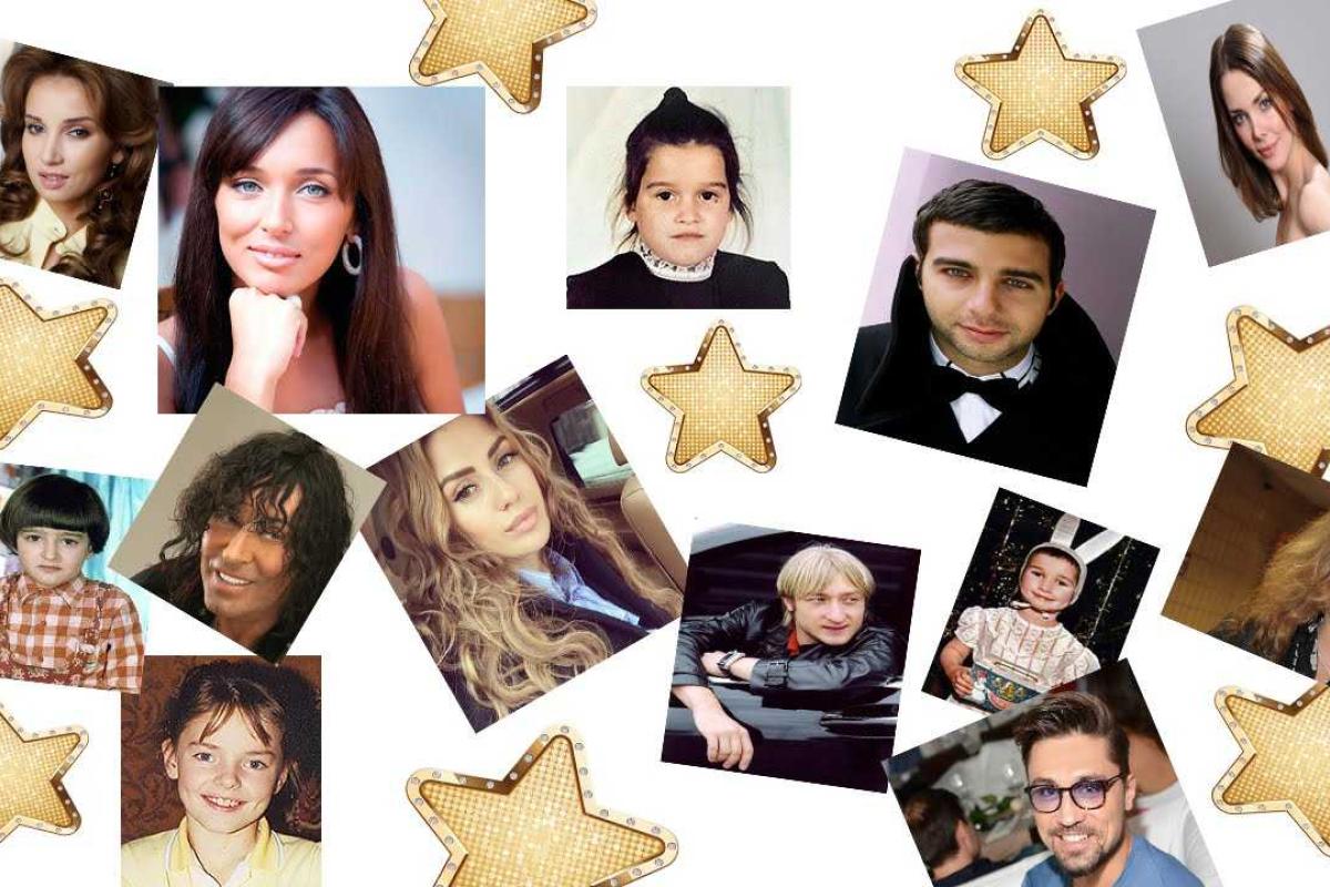 Как выглядели звезды шоубиза в школе. Снимки из семейного архива Как выглядели звезды шоубиза в школе. Снимки из семейного архива