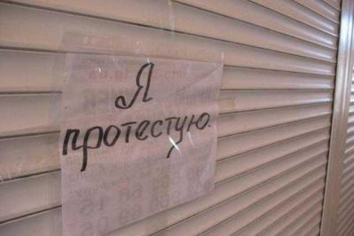 В "ЛНР" из-за огромных налогов взбунтовались "мясники" В "ЛНР" из-за огромных налогов взбунтовались "мясники"