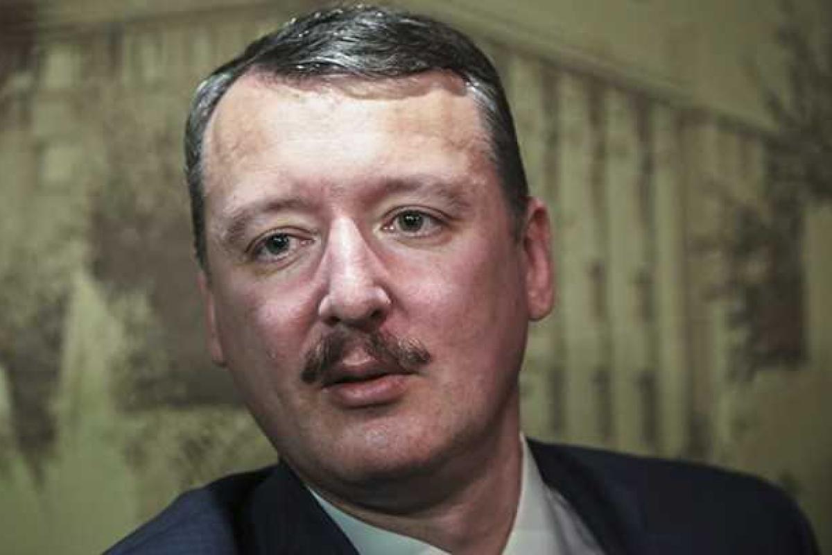 Гиркин-Стрелков пугает россиян: злые "укры" придут с войной на территорию России Гиркин-Стрелков пугает россиян: злые "укры" придут с войной на территорию России