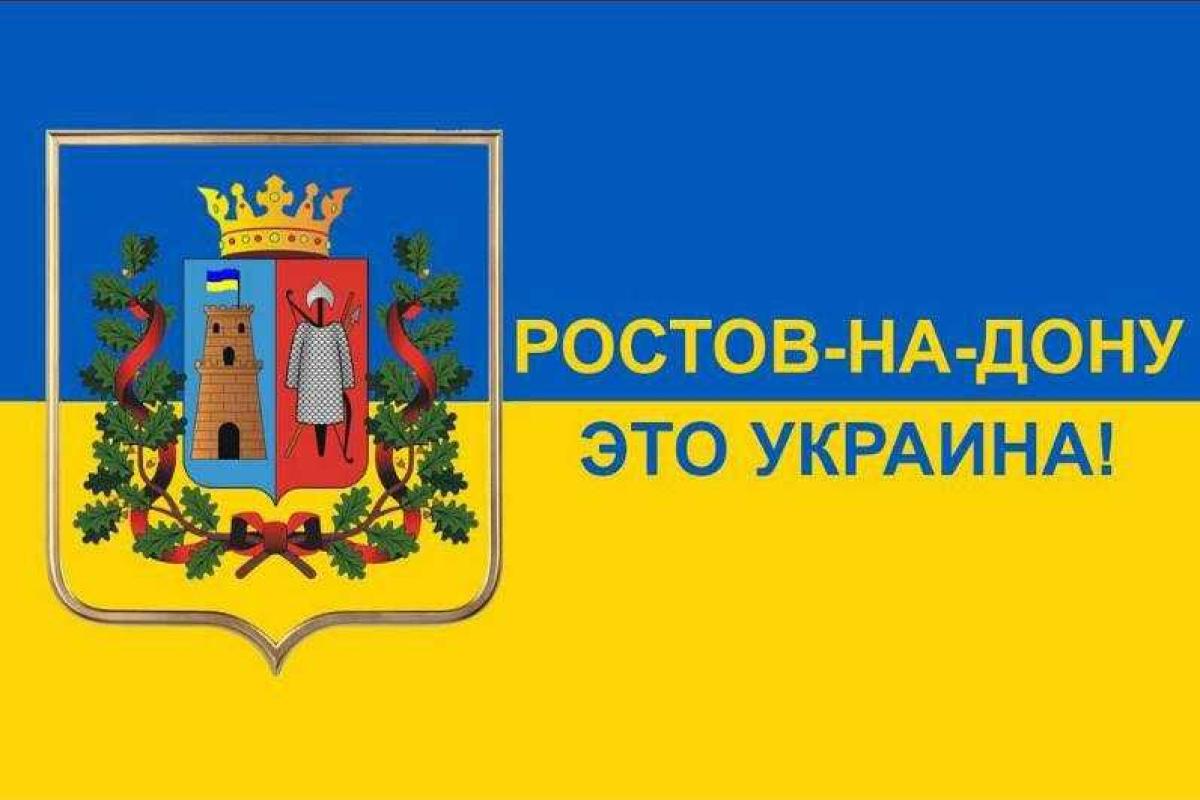 Казанский: Ростов принимает в нашей войне такое активное участие, что кажется, что это украинский город Казанский: Ростов принимает в нашей войне такое активное участие, что кажется, что это украинский город