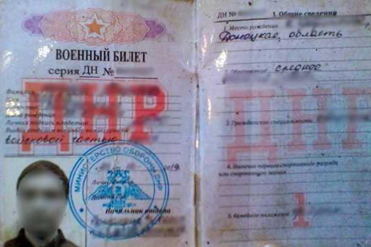 На Донетчине задержан боевик-разведчик, дезертировавший из рядов НВФ "ДНР" На Донетчине задержан боевик-разведчик, дезертировавший из рядов НВФ "ДНР"