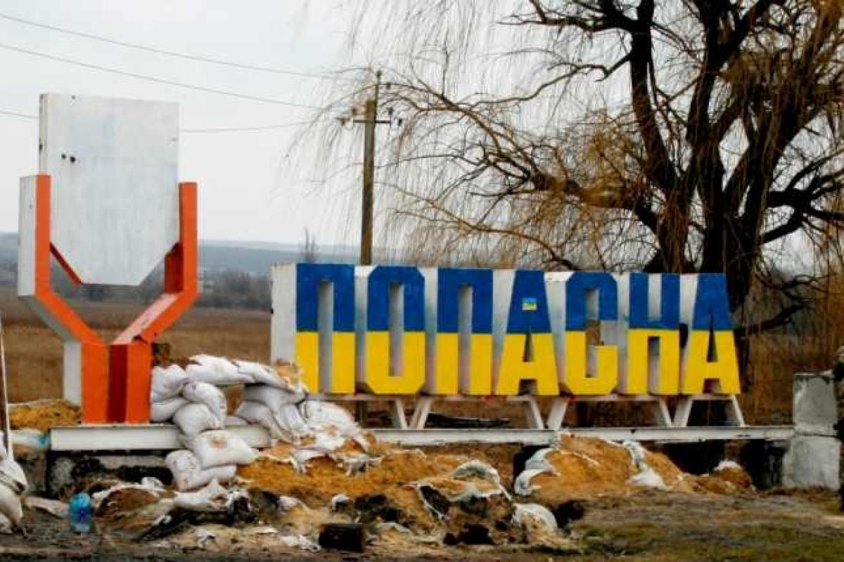 Боевики обстреляли Попасную из тяжелой артиллерии: "прилеты" в центр, есть разрушения Боевики обстреляли Попасную из тяжелой артиллерии: "прилеты" в центр, есть разрушения