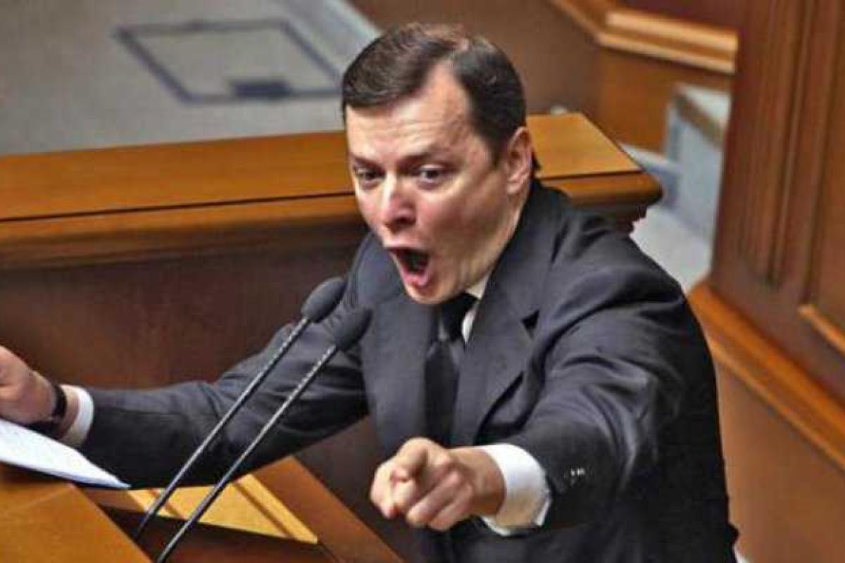 Ляшко записал жесткое видеообращение к однопартийцам: Кто берет взятки - должен сидеть в тюрьме!