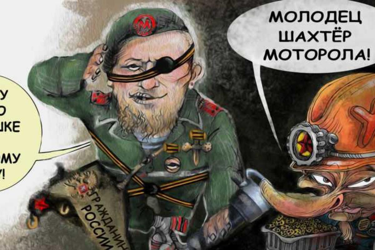 "Славный" путь "героя" России "Моторолы": от мойщика машин в Ростове до убийцы украинцев в Донбассе "Славный" путь "героя" России "Моторолы": от мойщика машин в Ростове до убийцы украинцев в Донбассе