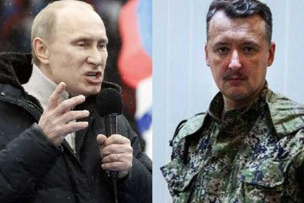 Гиркин-Стрелков: Путин - трус, который сдает свои позиции и предает весь русский народ Гиркин-Стрелков: Путин - трус, который сдает свои позиции и предает весь русский народ