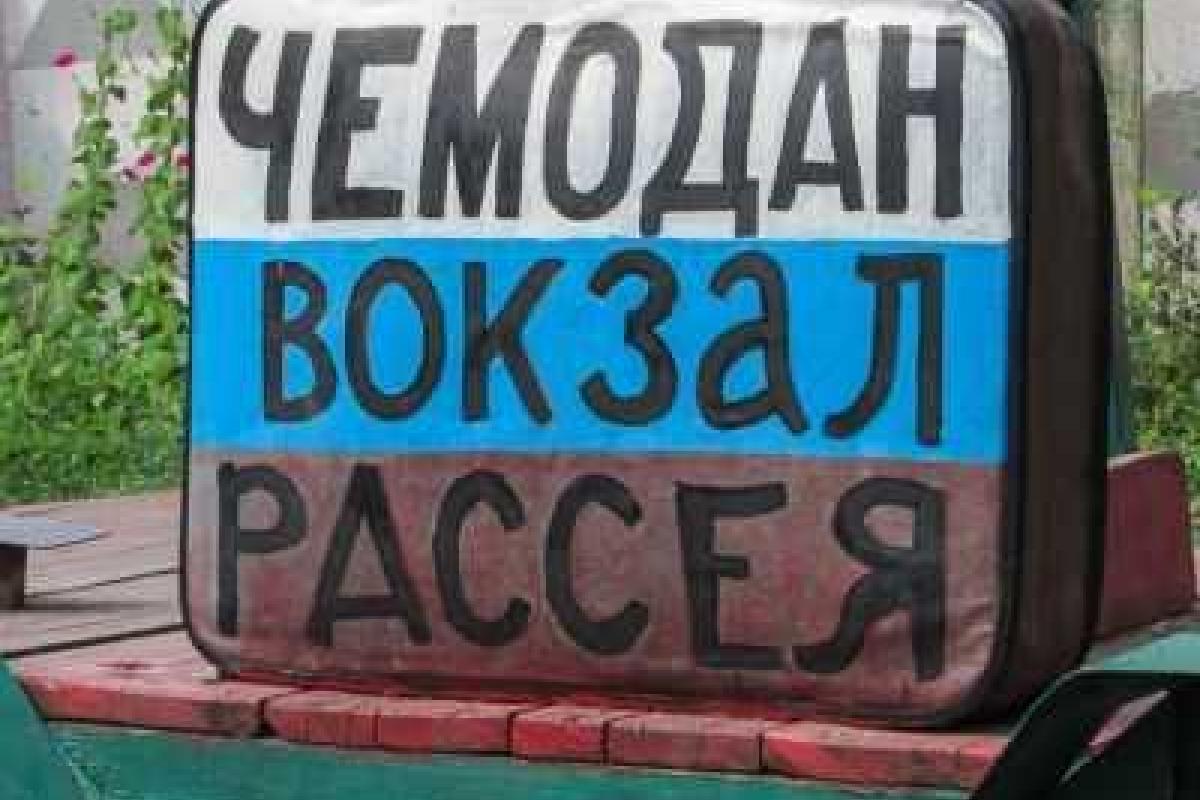 Эмигрант из России: за поддержку фашистского режима, нужно лишать русских гражданства США и высылать обратно к Путину Эмигрант из России: за поддержку фашистского режима, нужно лишать русских гражданства США и высылать обратно к Путину