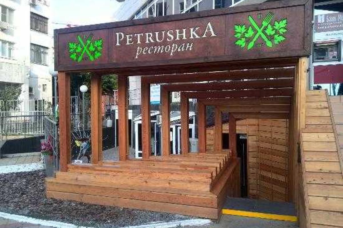 В Крыму вместо "McDonald's" хотят открыть сеть ресторанов быстрого питания "Петрушка"