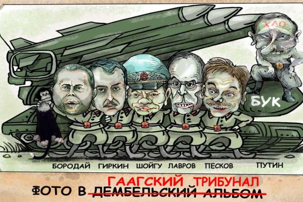 Портников: Кремль не будет просить извинения даже после того, как будут названы имена убийц, сбивших Боинг Портников: Кремль не будет просить извинения даже после того, как будут названы имена убийц, сбивших Боинг