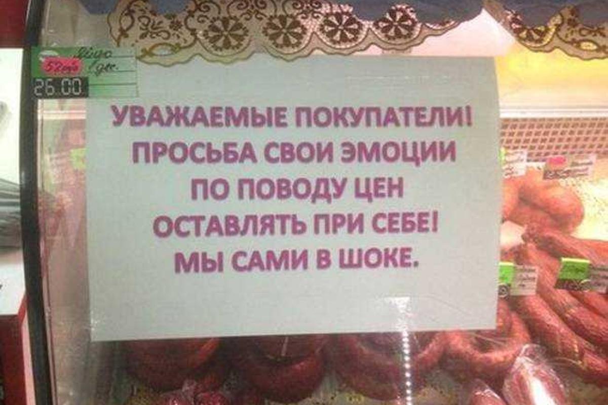 "Сейчас на Донбассе героин дешевле жратвы" - жители Донецка о ценах на продукты "Сейчас на Донбассе героин дешевле жратвы" - жители Донецка о ценах на продукты