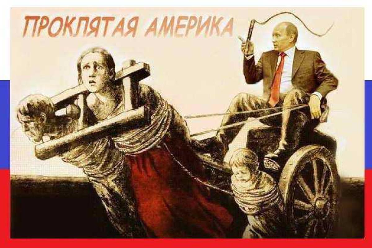 В России просто не осталось никого, кто не превратился в рабов и холуев - мнение В России просто не осталось никого, кто не превратился в рабов и холуев - мнение