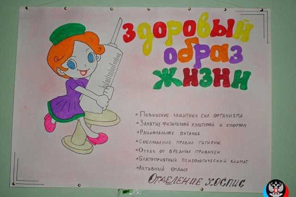 В оккупированной Горловке старики в хосписе вместо денег и лекарств получили от городских властей рисунки