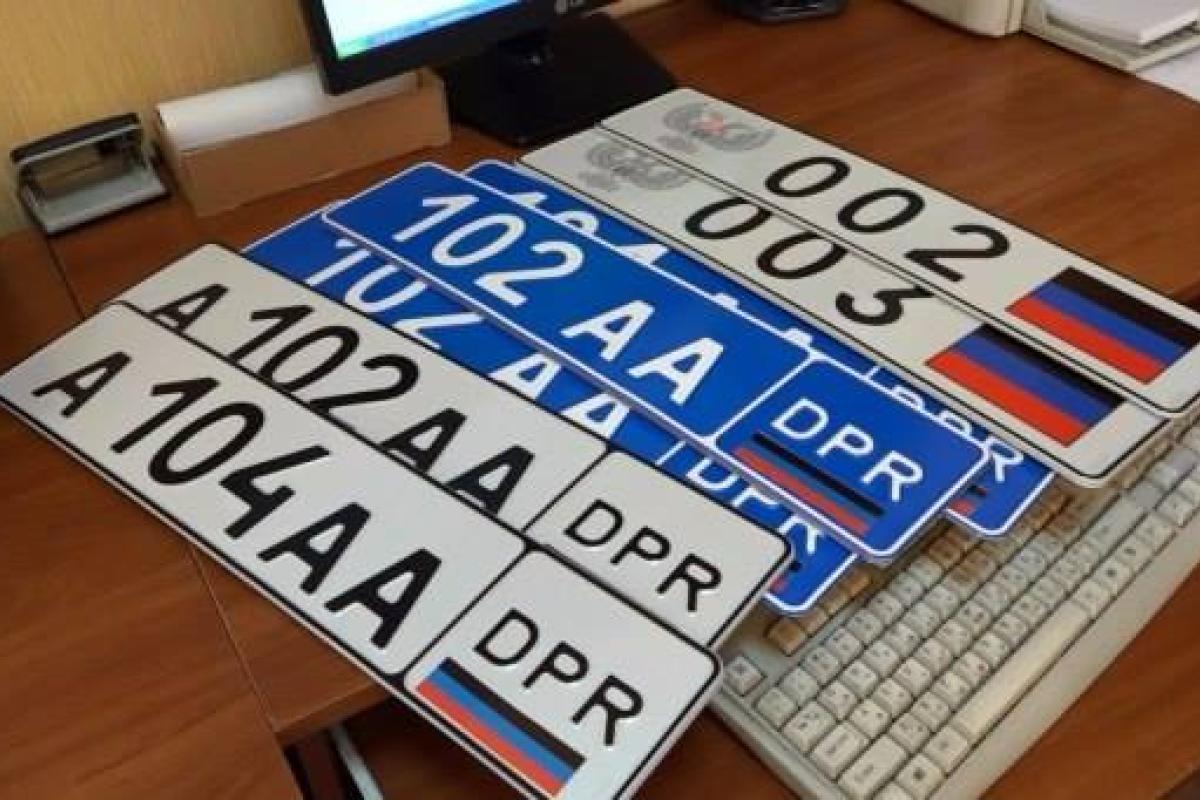В России авто с номерами "ДНР" и "ЛНР" отправляют на штраф-стоянку В России авто с номерами "ДНР" и "ЛНР" отправляют на штраф-стоянку