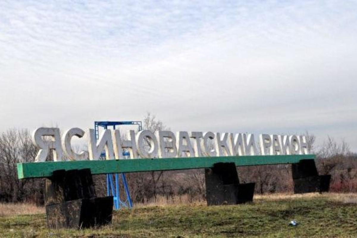 Жители Ясиноватой напуганы странными залпами, доносящимися со стороны блокпоста Жители Ясиноватой напуганы странными залпами, доносящимися со стороны блокпоста