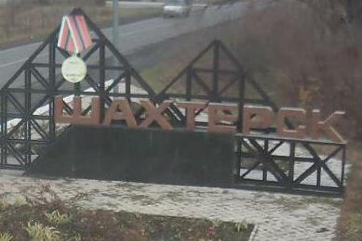 Боевики решили бороться с диверсиями в Шахтерске при помощи камер видеонаблюдения