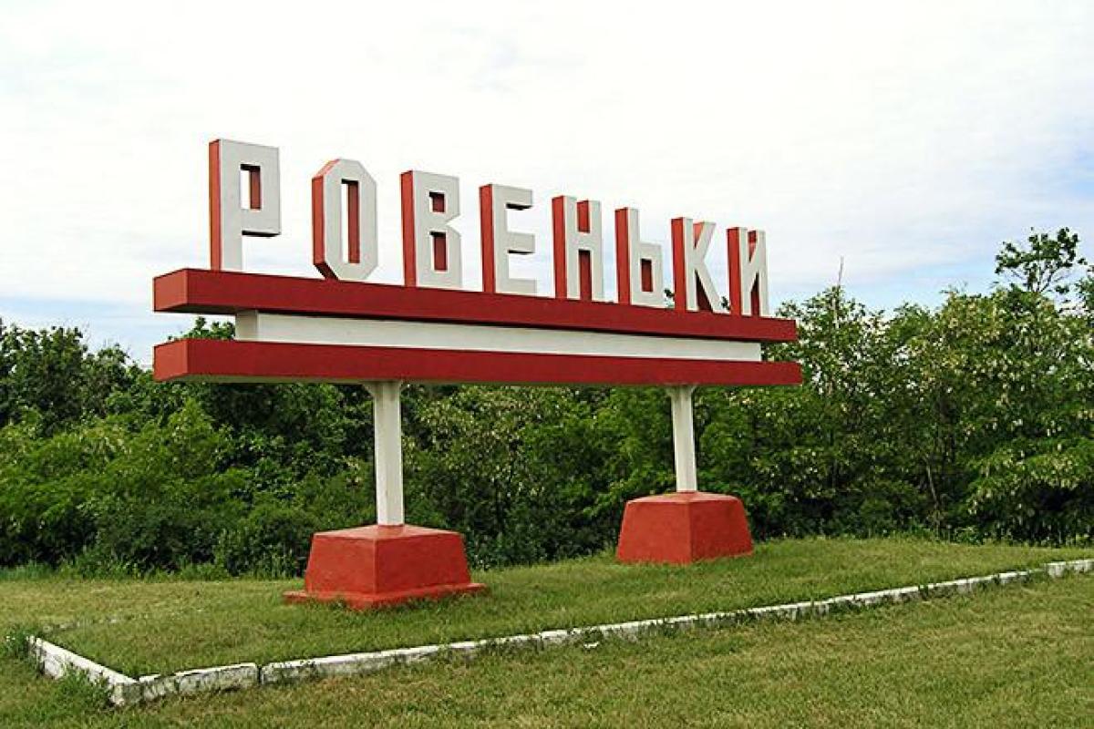 В Ровеньках совершено покушение на крупного предпринимателя В Ровеньках совершено покушение на крупного предпринимателя