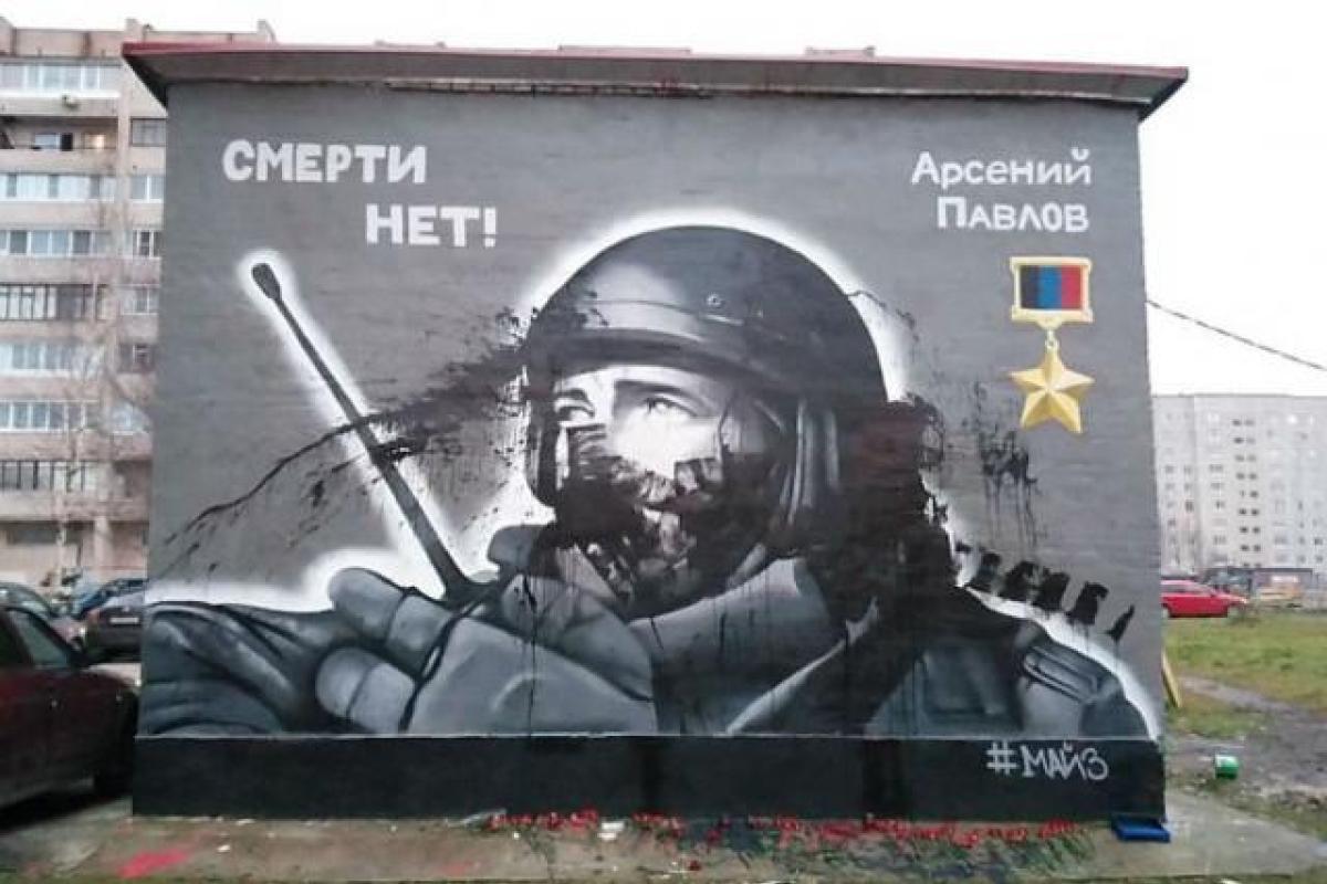 В Питере неизвестные вновь испортили граффити-портрет "Моторолы" В Питере неизвестные вновь испортили граффити-портрет "Моторолы"