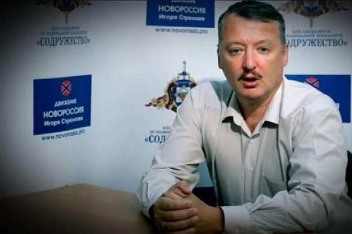 Гиркин-Стрелков взбешен: российские власти позволяют задерживать наемников, воевавших в Донбассе Гиркин-Стрелков взбешен: российские власти позволяют задерживать наемников, воевавших в Донбассе