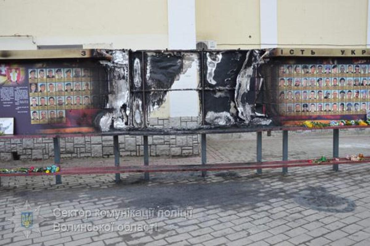 У Луцьку згорів Меморіал героям Небесної сотні У Луцьку згорів Меморіал героям Небесної сотні