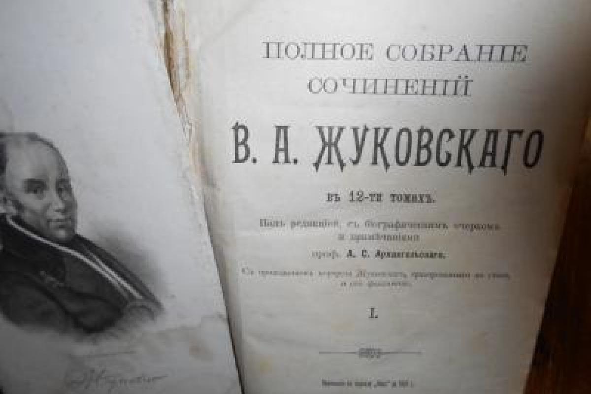 На Сумщині прикордонники завадили провіднику поїзда вивезти в Росію три старовинні книги На Сумщині прикордонники завадили провіднику поїзда вивезти в Росію три старовинні книги