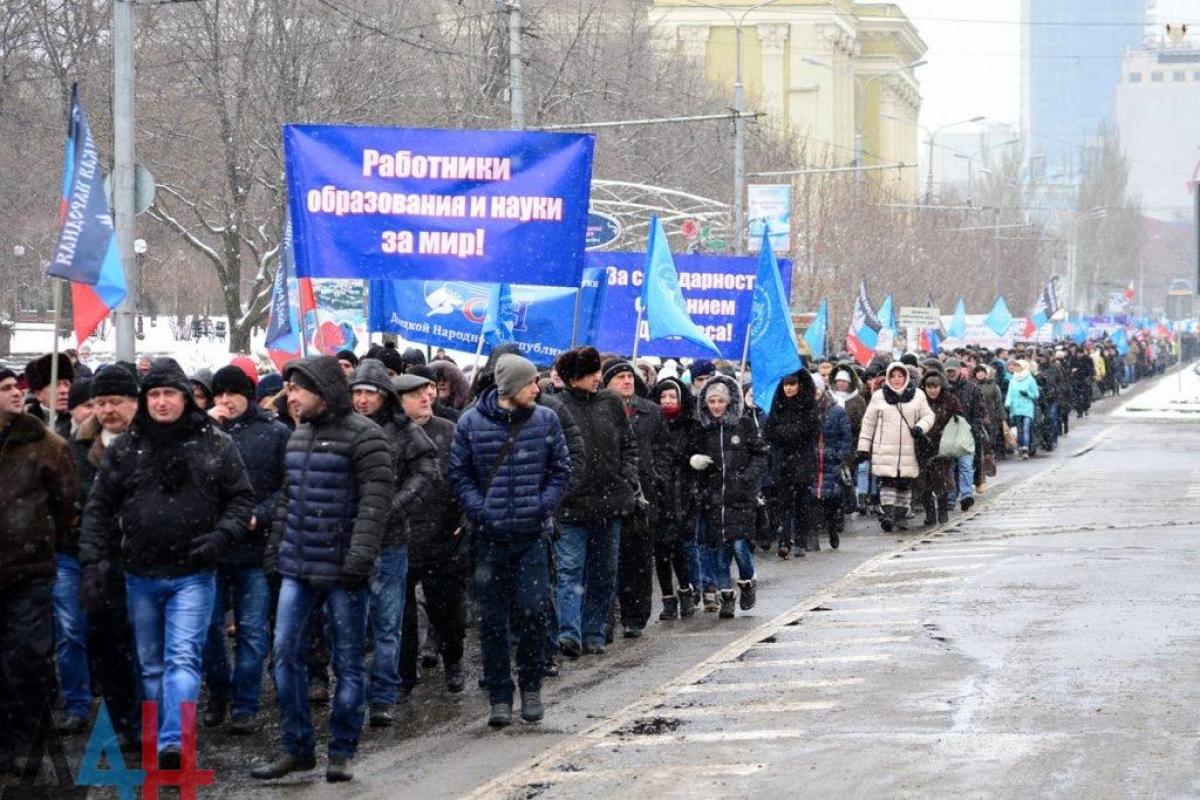 В оккупированном Донецке людей согнали на митинг по случаю Дня солидарности В оккупированном Донецке людей согнали на митинг по случаю Дня солидарности