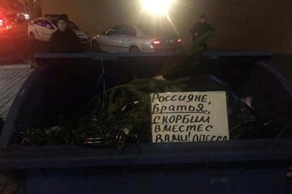 В Одессе активисты "Правого сектора" снесли мемориал жертвам Ту-154 возле консульства РФ В Одессе активисты "Правого сектора" снесли мемориал жертвам Ту-154 возле консульства РФ