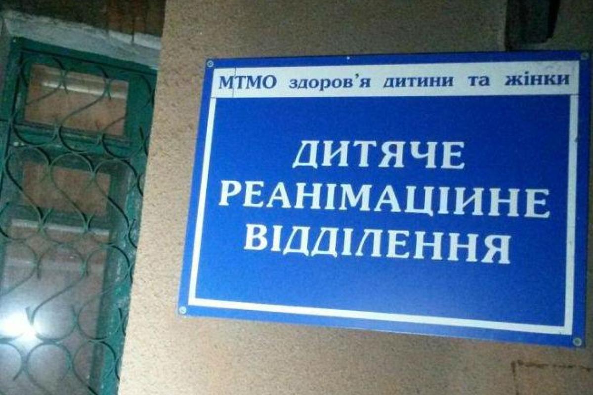 В Мариуполе в больницу попали 7 подростков, наглотавшихся таблеток от шизофрении