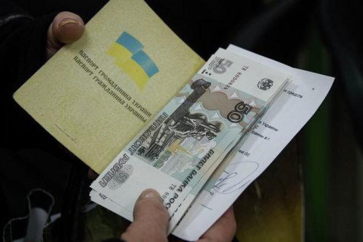 В "ЛНР" предприимчивые сотрудники ПФ продолжают "выплаты" давно умершим и выехавшим пенсионерам В "ЛНР" предприимчивые сотрудники ПФ продолжают "выплаты" давно умершим и выехавшим пенсионерам