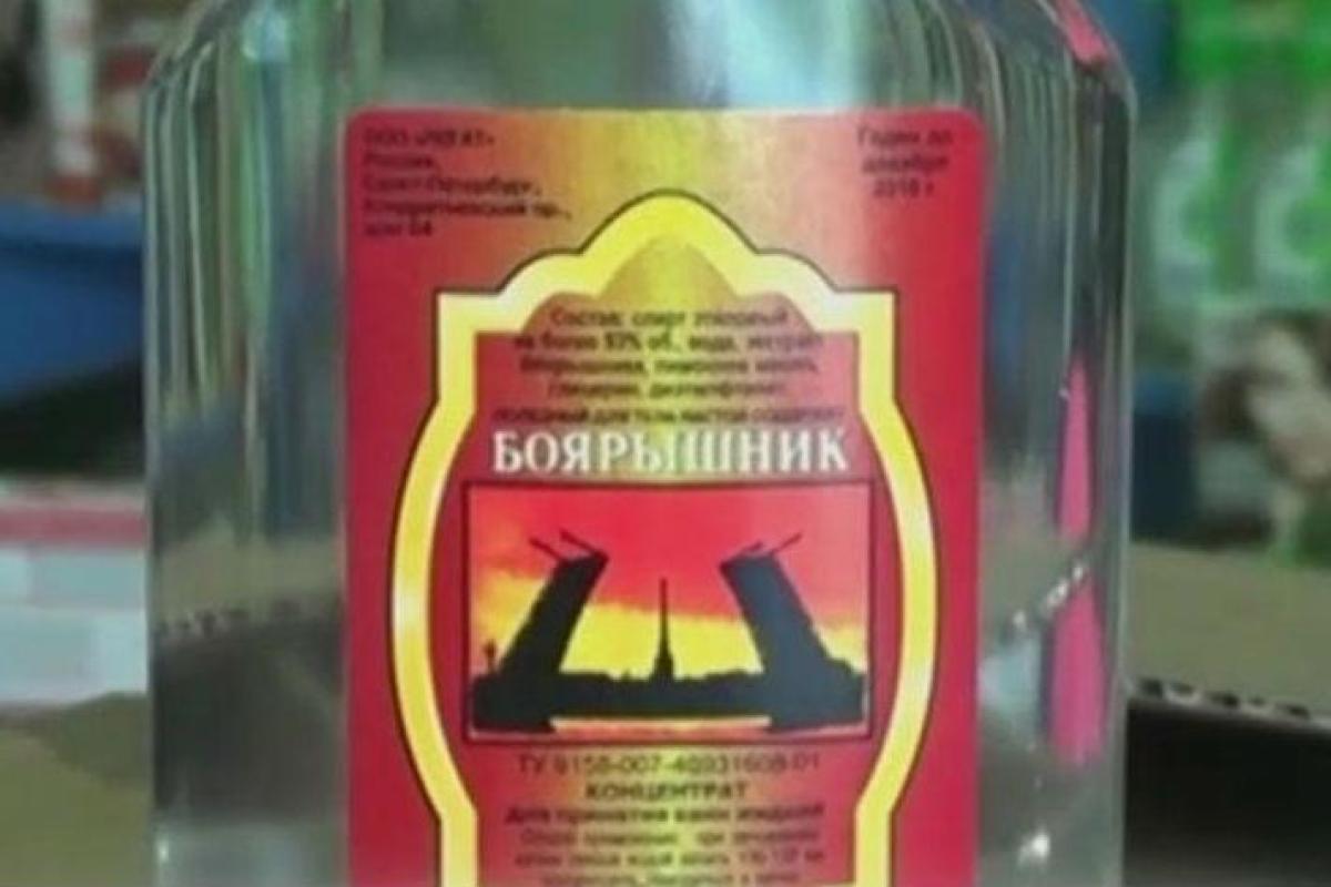 Портников: В России оказалось, что концентрат для ванн "Боярышник" лучше, чем самая дешевая водка Портников: В России оказалось, что концентрат для ванн "Боярышник" лучше, чем самая дешевая водка