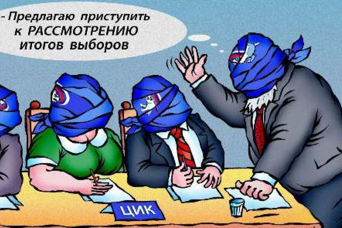 Выборов в России больше не будет - Бабченко Выборов в России больше не будет - Бабченко