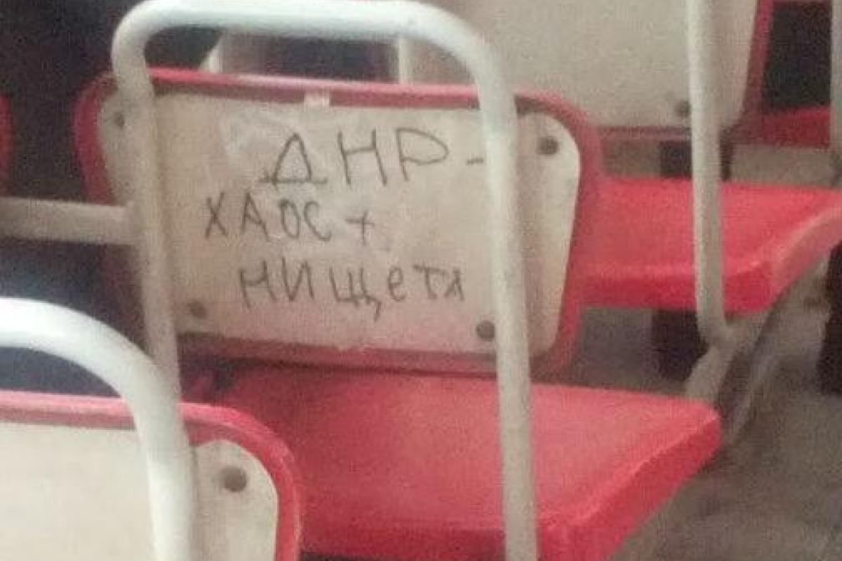 Житель Донецка: Настоящей России не получилось ни в Крыму, ни в Донбассе