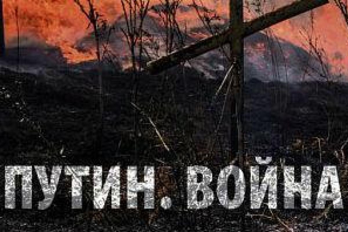 Всю эпоху Путина можно свести к одной непонятной войне - Мильштейн Всю эпоху Путина можно свести к одной непонятной войне - Мильштейн