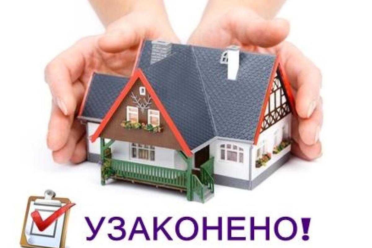 В "ДНР" заканчивается срок, отведенный гражданам на легализацию имущества и недвижимости В "ДНР" заканчивается срок, отведенный гражданам на легализацию имущества и недвижимости