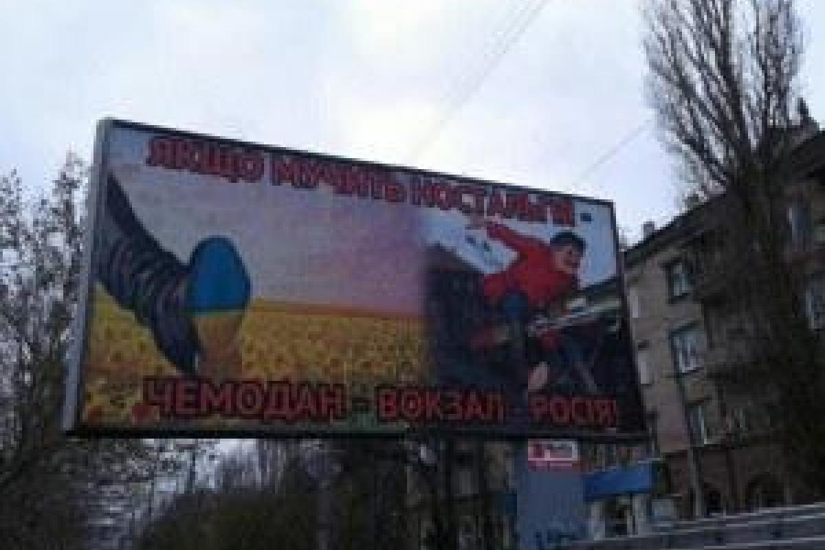 На улицах Херсона появились патриотические баннеры На улицах Херсона появились патриотические баннеры