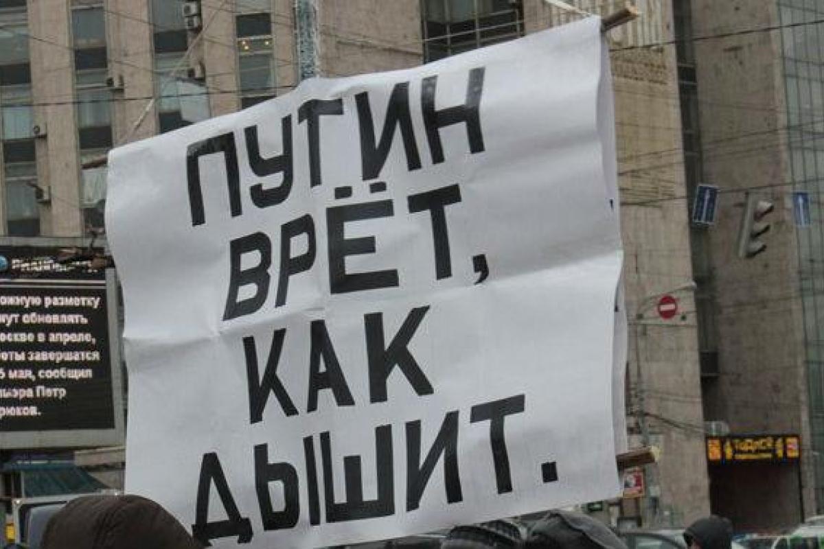 Путин создал систему лжи, равной которой в истории не было - Яковенко