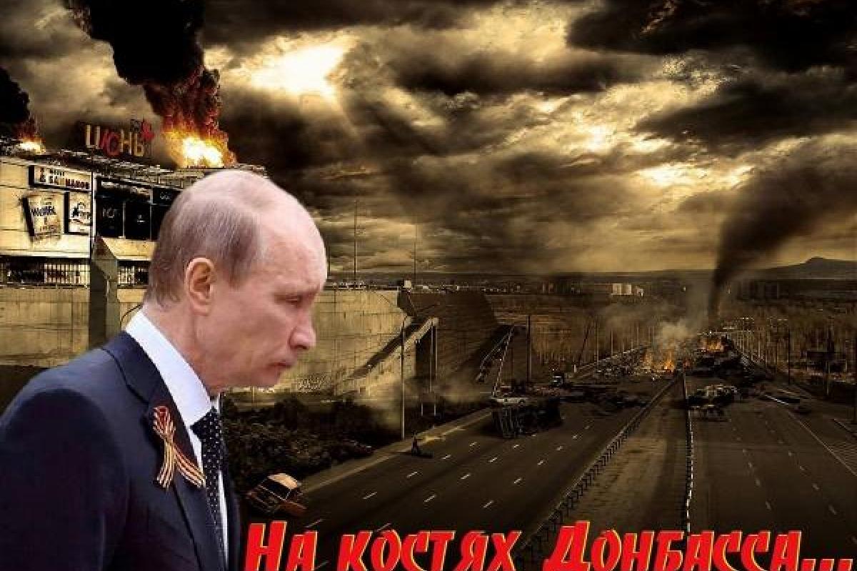 Кремль рассматривает "сирийский вариант" развития событий на Донбассе - мнение